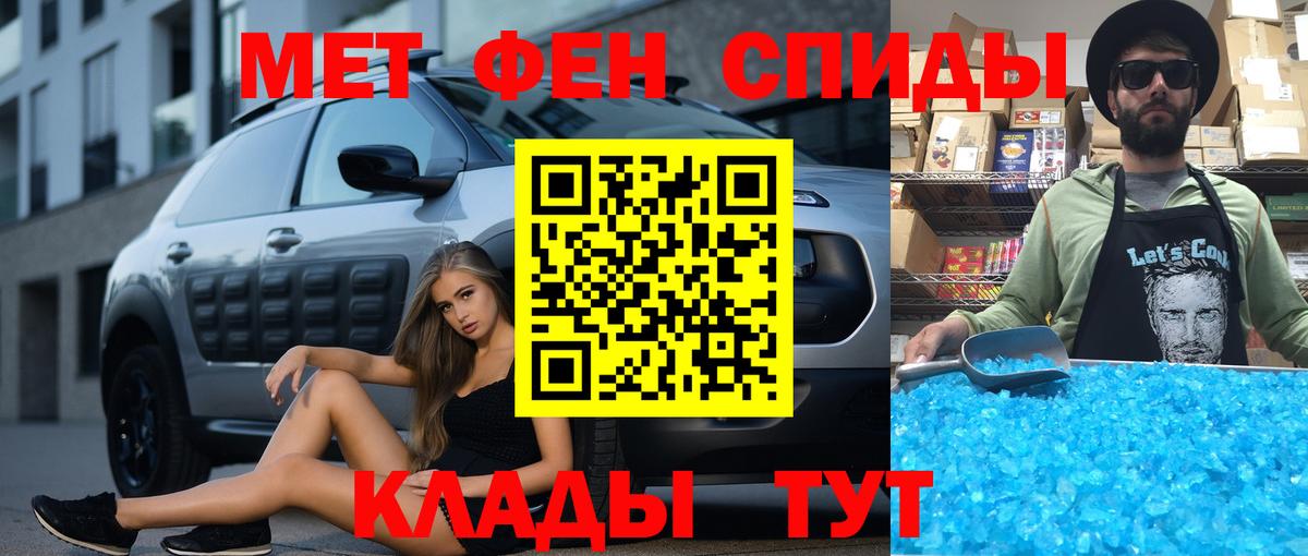 АМФЕТАМИН 98%  АМФ  Губаха  Вход с VPN 