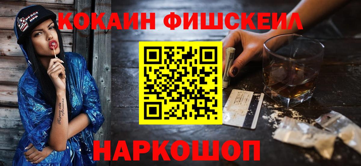 Cocaine Эквадор  Вход с VPN  Губаха  Кокаин Колумбийский 