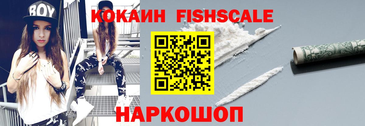КОКАИН Боливия Губаха