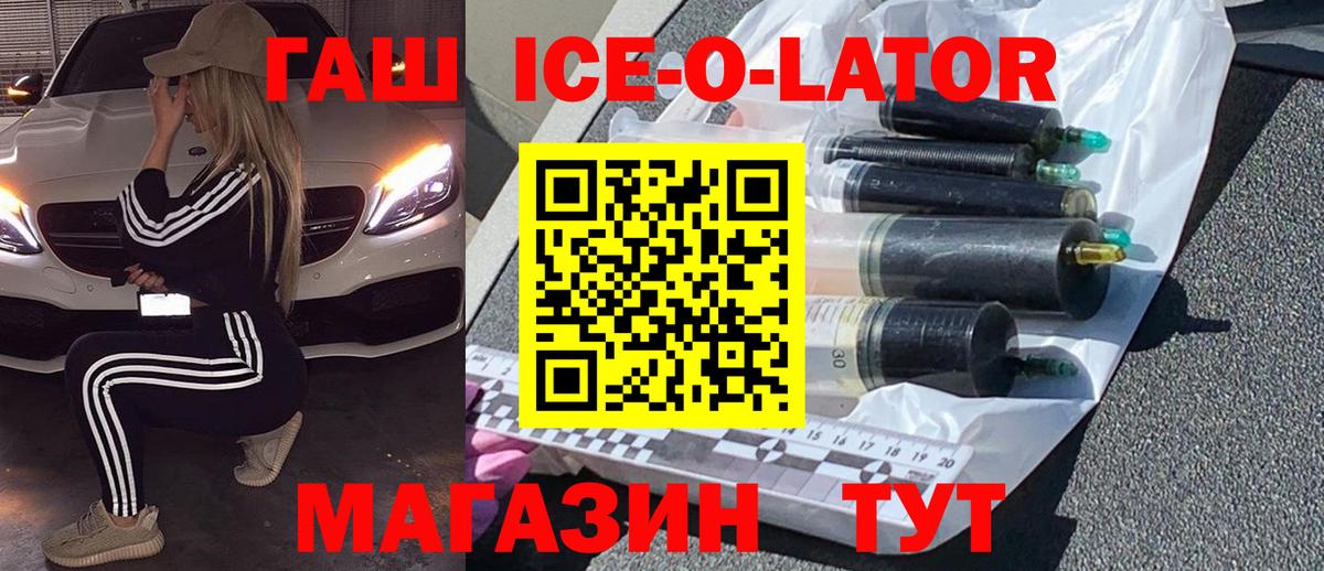 ГАШИШ Premium Губаха