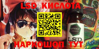сатива Кулебаки
