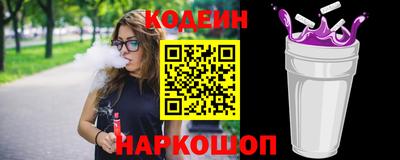 прущие грибы Кунгур