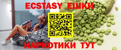 спиды Лесосибирск