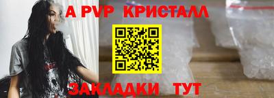 сатива Кулебаки
