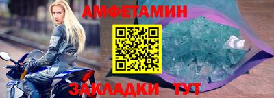 спиды Лесосибирск