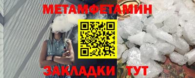 прущие грибы Кунгур