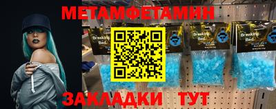 сатива Кулебаки