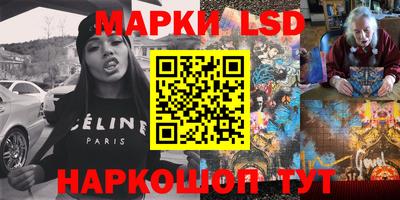 спиды Лесосибирск