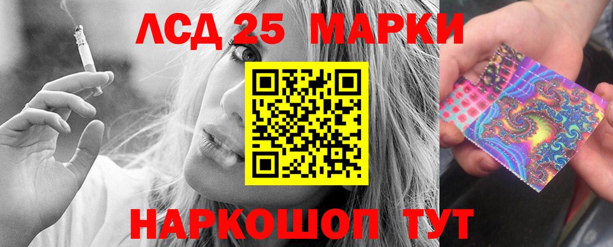 Губаха  ЛСД экстази кислота  Вход с VPN 