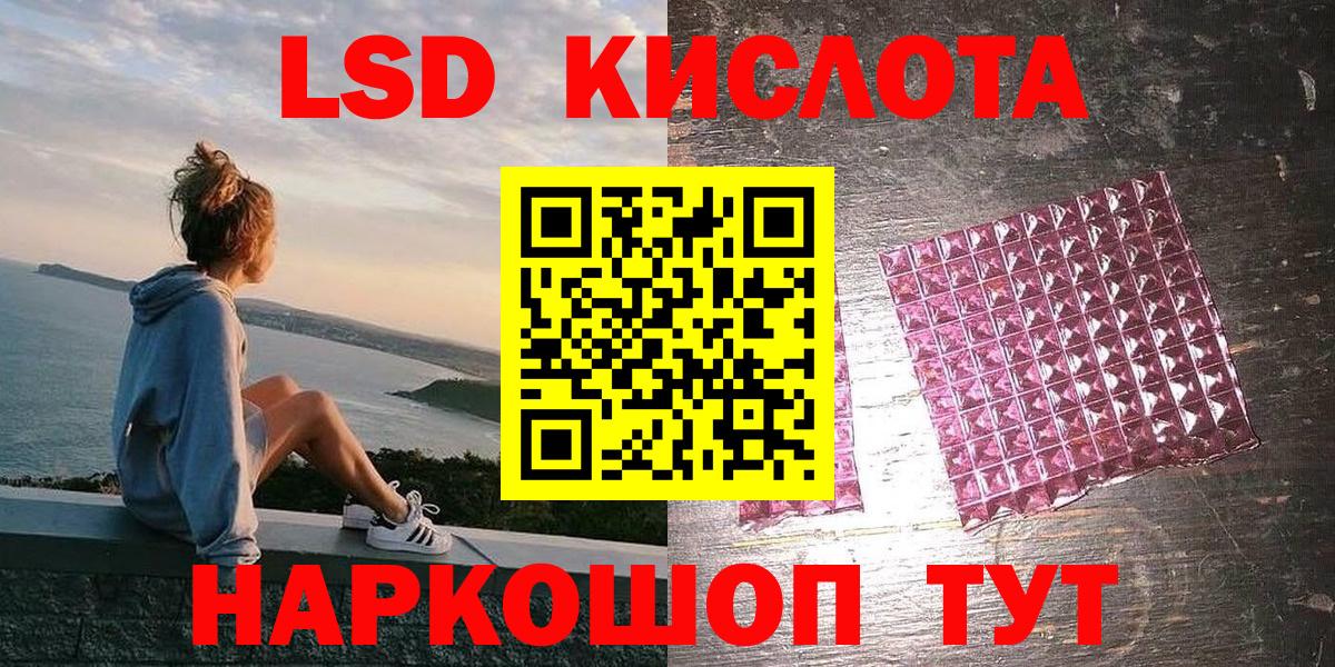Марки N-bome 1,8мг Губаха