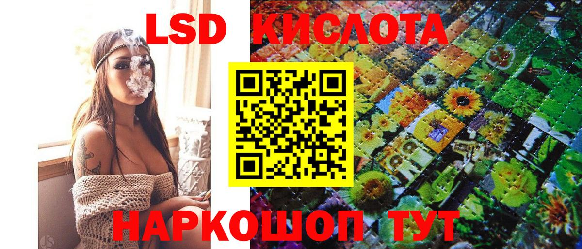 Наркотические марки 1,8мг  Марки 25I-NBOMe  Губаха  Вход с VPN 