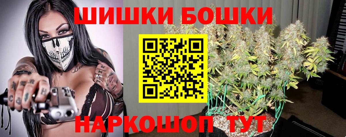 Бошки марихуана сатива  Каннабис White Widow  Губаха  Вход с VPN 