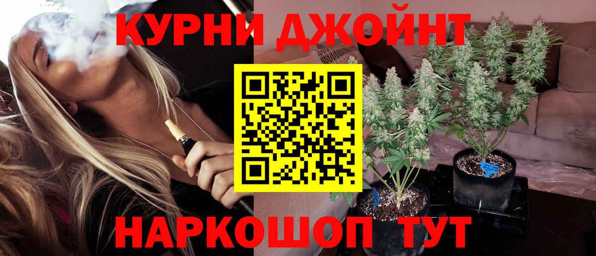 Каннабис Ganja Губаха